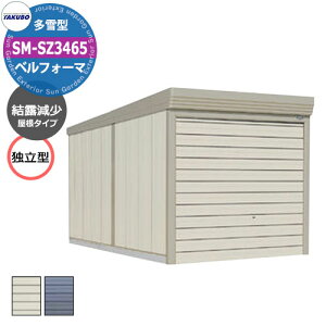 ^N{ u xtH[} Ԍ K[W q SM-SZ3465 ^ I Ɨ^ Ԍxsx(3434x6516x2763) I[o[XCh  TAKUBO cEHƏ [ ԏ ^C[ ^ 