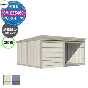 ^N{ u xtH[} Ԍ K[W q SM-SZ5460 ^ I 2A Ԍxsx(5468x6000x2763) I[o[XCh  TAKUBO cEHƏ [ ԏ ^C[ ^ 