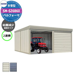 ^N{ u xtH[} Ԍ K[W q SM-SZ6860 ^ I 2A Ԍxsx(6868x6000x2763) I[o[XCh  TAKUBO cEHƏ [ ԏ ^C[ ^ 