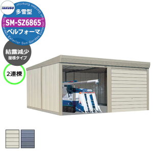 ^N{ u xtH[} Ԍ K[W q SM-SZ6865 ^ I 2A Ԍxsx(6868x6516x2763) I[o[XCh  TAKUBO cEHƏ [ ԏ ^C[ ^ 