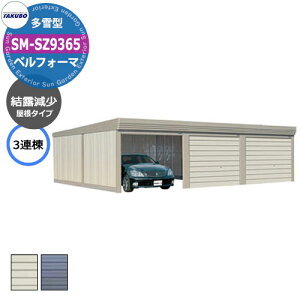 ^N{ u xtH[} Ԍ K[W q SM-SZ9365 ^ I 3A Ԍxsx(9252x6515x2763) I[o[XCh  TAKUBO cEHƏ [ ԏ ^C[ ^ 
