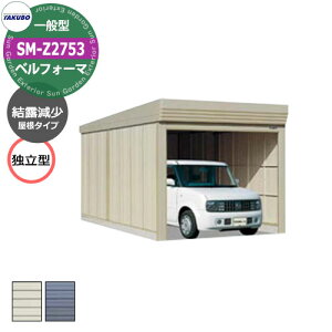 ^N{ u xtH[} Ԍ K[W q SM-Z2753 ʌ^ I Ɨ^ Ԍxsx(2734x5300x2763) I[o[XCh  TAKUBO cEHƏ [ ԏ ^C[ ^ 