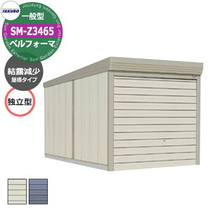 ^N{ u xtH[} Ԍ K[W q SM-Z3465 ʌ^ I Ɨ^ Ԍxsx(3434x6516x2763) I[o[XCh  TAKUBO cEHƏ [ ԏ ^C[ ^ 