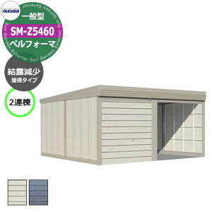 ^N{ u xtH[} Ԍ K[W q SM-Z5460 ʌ^ I 2A Ԍxsx(5468x6000x2763) I[o[XCh  TAKUBO cEHƏ [ ԏ ^C[ ^ 