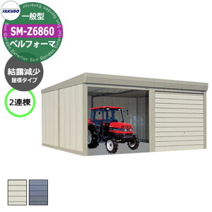 ^N{ u xtH[} Ԍ K[W q SM-Z6860 ʌ^ I 2A Ԍxsx(6868x6000x2763) I[o[XCh  TAKUBO cEHƏ [ ԏ ^C[ ^ 