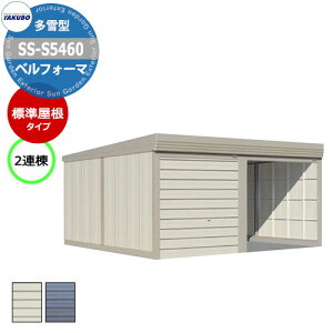 ^N{ u xtH[} Ԍ K[W q SS-S5460 ^ W 2A Ԍxsx(5468x6000x2450) I[o[XCh  TAKUBO cEHƏ [ ԏ ^C[ ^ [ 