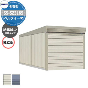 ^N{ u xtH[} Ԍ K[W q SS-SZ3165 ^ I Ɨ^ Ԍxsx(3084x6516x2450) I[o[XCh  TAKUBO cEHƏ [ ԏ ^C[ ^ 