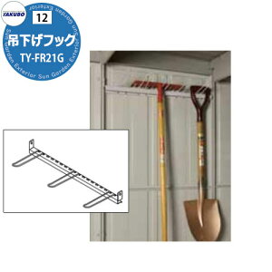 ^N{u IvV ݉tbN ǃpl21p TY-FR21G NDAJNAJNAANDE Ή