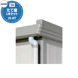 ^N{u IvV Ĕ1{Zbg JN-MT JNAJNAAWSABS Ή