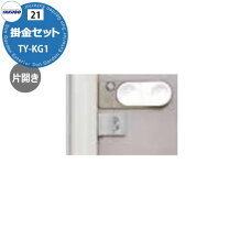 楽天市場】タクボ物置 鍵紛失の通販