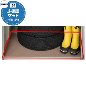 ^N{u IvV ی}bg HGM-45G W450xD450mm@4 S@Ή