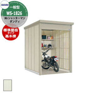 ^N{ u Mr.Vb^[} _fB WS-1826 ʌ^ W { ȂVb^[oCNK[W bEyԍHK{ iԌxsxj1832x2622x2570mmIV TAKUBO cEHƏ 