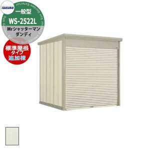 ^N{ u Mr.Vb^[} _fB WS-2522L ʌ^ W ǉEPi̔s ȂVb^[oCNK[W bEyԍHK{ iԌxsxj2532x2290x2570mmIV TAKUBO
