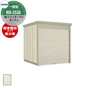 ^N{ u Mr.Vb^[} _fB WS-2526 ʌ^ W { ȂVb^[oCNK[W bEyԍHK{ iԌxsxj2532x2622x2570mmIV TAKUBO cEHƏ 