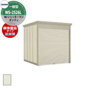 ^N{ u Mr.Vb^[} _fB WS-2526L ʌ^ W ǉEPi̔s ȂVb^[oCNK[W bEyԍHK{ iԌxsxj2532x2622x2570mmIV TAKUBO