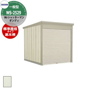 ^N{ u Mr.Vb^[} _fB WS-2529 ʌ^ W { ȂVb^[oCNK[W bEyԍHK{ iԌxsxj2532x2990x2570mmIV TAKUBO cEHƏ 
