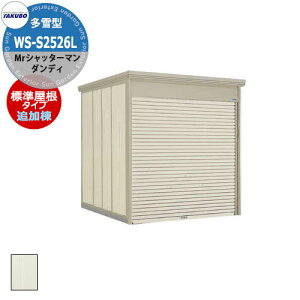 ^N{ u Mr.Vb^[} _fB WS-S2526L ^ W ǉEPi̔s ȂVb^[oCNK[W bEyԍHK{ iԌxsxj2532x2622x2570mmIV TAKUB
