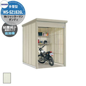^N{ u Mr.Vb^[} _fB WS-SZ1826L ^ I ǉEPi̔s ȂVb^[oCNK[W bEyԍHK{ iԌxsxj1832x2622x2570mmIV