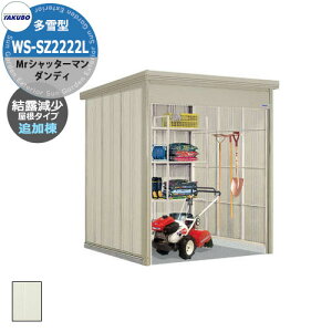 ^N{ u Mr.Vb^[} _fB WS-SZ2222L ^ I ǉEPi̔s ȂVb^[oCNK[W bEyԍHK{ iԌxsxj2200x2290x2570mmIV