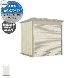^N{ u Mr.Vb^[} _fB WS-SZ2522 ^ I { ȂVb^[oCNK[W bEyԍHK{ iԌxsxj2532x2290x2570mmIV TAKUBO cEH
