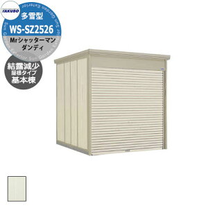 ^N{ u Mr.Vb^[} _fB WS-SZ2526 ^ I { ȂVb^[oCNK[W bEyԍHK{ iԌxsxj2532x2622x2570mmIV TAKUBO cEH
