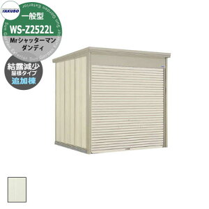 ^N{ u Mr.Vb^[} _fB WS-Z2522L ʌ^ I ǉEPi̔s ȂVb^[oCNK[W bEyԍHK{ iԌxsxj2532x2290x2570mmIV