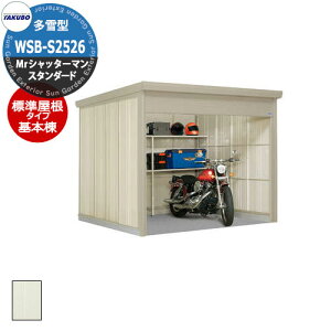 ^N{ u Mr.Vb^[} X^_[h WSB-S2526 ^ W { ȂVb^[oCNK[W bEyԍHK{ iԌxsxj2532x2622x2110mmIV TAKUBO cEH