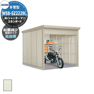 ^N{ u Mr.Vb^[} X^_[h WSB-SZ2229L ^ I ǉEPi̔s ȂVb^[oCNK[W bEyԍHK{ iԌxsxj2200x2990x2110mmI