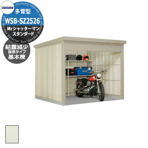 ^N{ u Mr.Vb^[} X^_[h WSB-SZ2526 ^ I { ȂVb^[oCNK[W bEyԍHK{ iԌxsxj2532x2622x2110mmIV TAKUBO cE