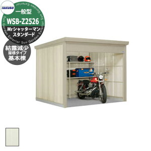 ^N{ u Mr.Vb^[} X^_[h WSB-Z2526 ʌ^ I { ȂVb^[oCNK[W bEyԍHK{ iԌxsxj2532x2622x2110mmIV TAKUBO cE