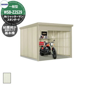 ^N{ u Mr.Vb^[} X^_[h WSB-Z2529 ʌ^ I { ȂVb^[oCNK[W bEyԍHK{ iԌxsxj2532x2990x2110mmIV TAKUBO cE