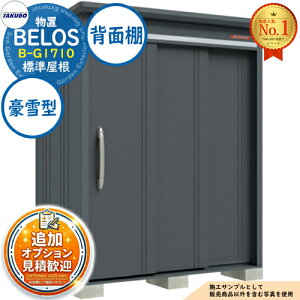 �y���������T�t�zBELOS ���F���X ���E��^���u B-G1710 �W������ �w�ʒI�^�C�v ����^ �Ԍ�1730×���s1000×����2171 �^�N�{���u �c�E�H�Ə� TAKUBO �׃��X ���u ���O ���[ ���[�� ���^ ���^ ��^ ���u