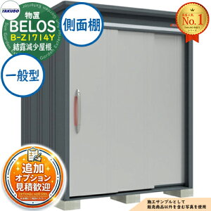 �y���������T�t�zBELOS ���F���X ���E��^���u B-Z1714Y ���I�������� ���ʒI�^�C�v ��ʌ^ �Ԍ�1730×���s1400×����2163 �^�N�{���u �c�E�H�Ə� TAKUBO �׃��X ���u ���O ���[ ���[�� ���^ ���^ ��^ 