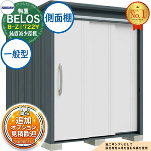 �y���������T�t�zBELOS ���F���X ���E��^���u B-Z1722Y ���I�������� ���ʒI�^�C�v ��ʌ^ �Ԍ�1730×���s2200×����2159 �^�N�{���u �c�E�H�Ə� TAKUBO �׃��X ���u ���O ���[ ���[�� ���^ ���^ ��^ 