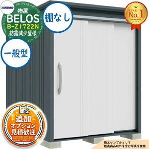 �y���������T�t�zBELOS ���F���X ���E��^���u B-Z1722N ���I�������� �I�Ȃ��^�C�v ��ʌ^ �Ԍ�1730×���s2200×����2159 �^�N�{���u �c�E�H�Ə� TAKUBO �׃��X ���u ���O ���[ ���[�� ���^ ���^ ��^ 