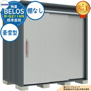 �y���������T�t�zBELOS ���F���X ���E��^���u B-G2114N �W������ �I�Ȃ��^�C�v ����^ �Ԍ�2130×���s1400×����2163 �^�N�{���u �c�E�H�Ə� TAKUBO �׃��X ���u ���O ���[ ���[�� ���^ ���^ ��^ ���u