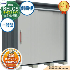 �y���������T�t�zBELOS ���F���X ���E��^���u B-Z2114Y ���I�������� ���ʒI�^�C�v ��ʌ^ �Ԍ�2130×���s1400×����2163 �^�N�{���u �c�E�H�Ə� TAKUBO �׃��X ���u ���O ���[ ���[�� ���^ ���^ ��^ 
