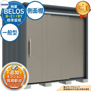 BELOS B-2118Y