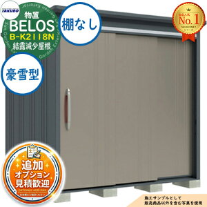 �y���������T�t�zBELOS ���F���X ���E��^���u B-K2118N ���I�������� �I�Ȃ��^�C�v ����^ �Ԍ�2130×���s1800×����2161 �^�N�{���u �c�E�H�Ə� TAKUBO �׃��X ���u ���O ���[ ���[�� ���^ ���^ ��^ 