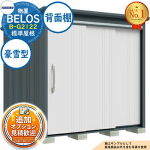 �y���������T�t�zBELOS ���F���X ���E��^���u B-G2122 �W������ �w�ʒI�^�C�v ����^ �Ԍ�2130×���s2200×����2159 �^�N�{���u �c�E�H�Ə� TAKUBO �׃��X ���u ���O ���[ ���[�� ���^ ���^ ��^ ���u