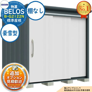 �y���������T�t�zBELOS ���F���X ���E��^���u B-G2122N �W������ �I�Ȃ��^�C�v ����^ �Ԍ�2130×���s2200×����2159 �^�N�{���u �c�E�H�Ə� TAKUBO �׃��X ���u ���O ���[ ���[�� ���^ ���^ ��^ ���u