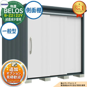 �y���������T�t�zBELOS ���F���X ���E��^���u B-Z2122Y ���I�������� ���ʒI�^�C�v ��ʌ^ �Ԍ�2130×���s2200×����2159 �^�N�{���u �c�E�H�Ə� TAKUBO �׃��X ���u ���O ���[ ���[�� ���^ ���^ ��^ 