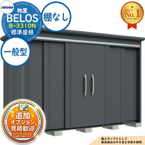 �y���������T�t�zBELOS ���F���X ���E��^���u B-3310N �W������ �I�Ȃ��^�C�v ��ʌ^ �Ԍ�3330×���s1000×����2171 �^�N�{���u �c�E�H�Ə� TAKUBO �׃��X ���u ���O ���[ ���[�� ���^ ���^ ��^ ���u