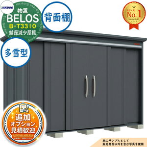 �y���������T�t�zBELOS ���F���X ���E��^���u B-T3310 ���I�������� �w�ʒI�^�C�v ����^ �Ԍ�3330×���s1000×����2171 �^�N�{���u �c�E�H�Ə� TAKUBO �׃��X ���u ���O ���[ ���[�� ���^ ���^ ��^ 
