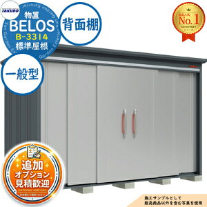 �y���������T�t�zBELOS ���F���X ���E��^���u B-3314 �W������ �w�ʒI�^�C�v ��ʌ^ �Ԍ�3330×���s1400×����2163 �^�N�{���u �c�E�H�Ə� TAKUBO �׃��X ���u ���O ���[ ���[�� ���^ ���^ ��^ ���u��