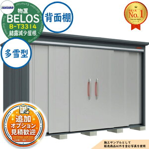 �y���������T�t�zBELOS ���F���X ���E��^���u B-T3314 ���I�������� �w�ʒI�^�C�v ����^ �Ԍ�3330×���s1400×����2163 �^�N�{���u �c�E�H�Ə� TAKUBO �׃��X ���u ���O ���[ ���[�� ���^ ���^ ��^ 
