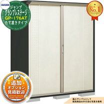 楽天市場】タクボ物置 奥行650の通販