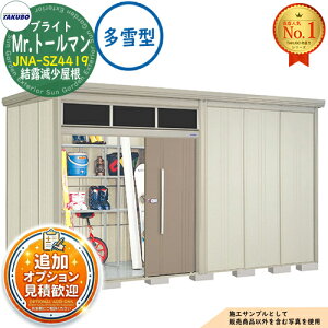 �y���������T�t�zMr.�g�[���}�� �u���C�g �̌����t�����u ���E��^���u JNA-SZ4419 ���I�������� ����^ �Ԍ�4415×���s1922×����2570 �^�N�{���u �c�E�H�Ə� TAKUBO ���u ���O ���[ ���[�� ���^ ���^ 