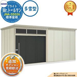 �y���������T�t�zMr.�g�[���}�� �u���C�g �̌����t�����u ���E��^���u JNA-S5026 �W������ ����^ �Ԍ�5079×���s2622×����2570 �^�N�{���u �c�E�H�Ə� TAKUBO ���u ���O ���[ ���[�� ���^ ���^ ��^ 