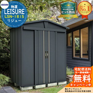 �y���������T�t�zLEISURE ���W���[ �O�p�����d�l�K�[�f�j���O���u LSN-1815 �Ԍ�1832×���s1540×����2212 �^�N�{���u �c�E�H�Ə� TAKUBO ���u ���O ���[ ���[�� ���^ ���^ ��^ ���u�� ������� �ˌ��� 